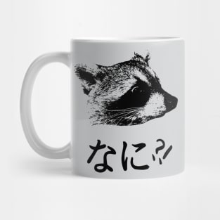 NANI!? Mug